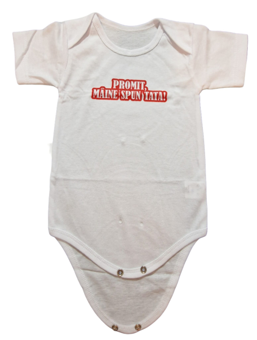 Body maneca scurta Fabricat In Romania [1]