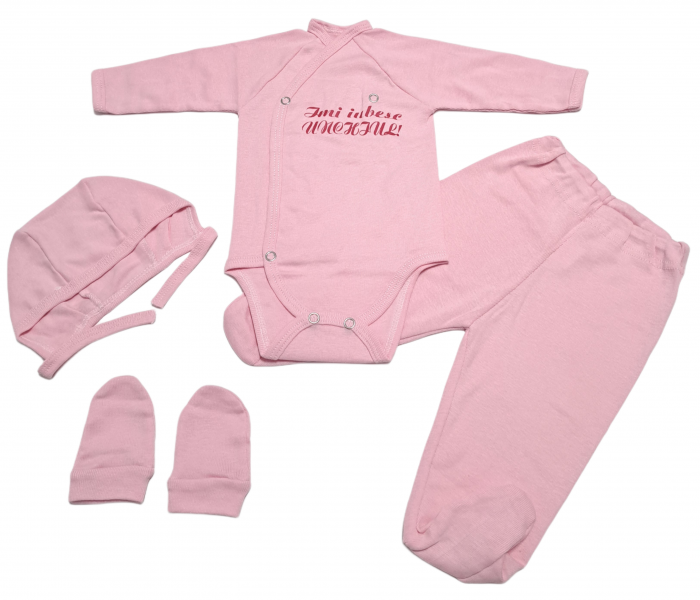 Costumas 4 piese Fabricat in Romania [1]