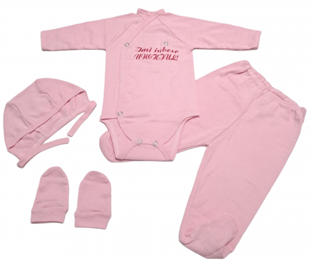 Costumase - Costumas 4 piese Fabricat in Romania