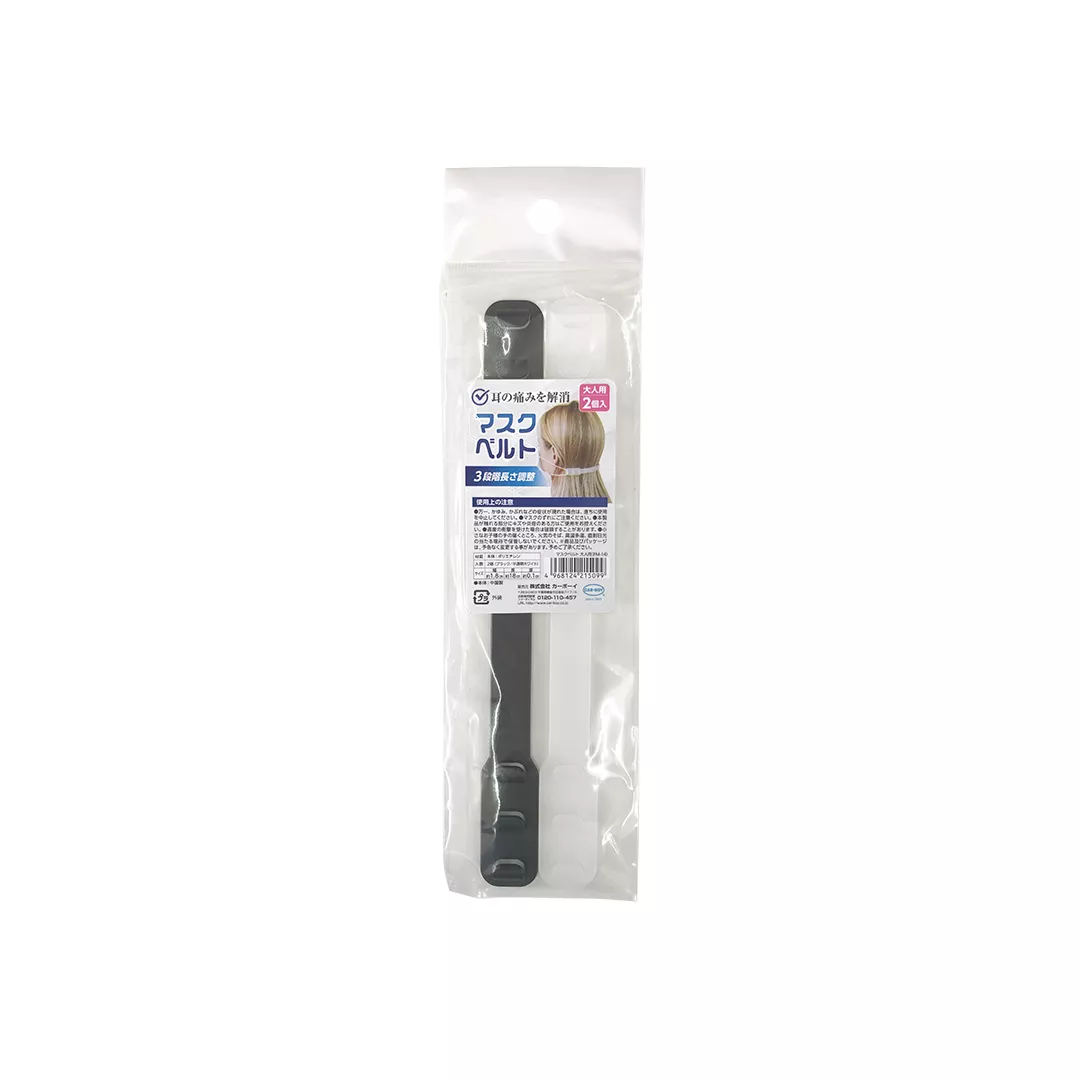 Banda de fixare pentru masti de protectie, set 2 buc, FM-14 [2]