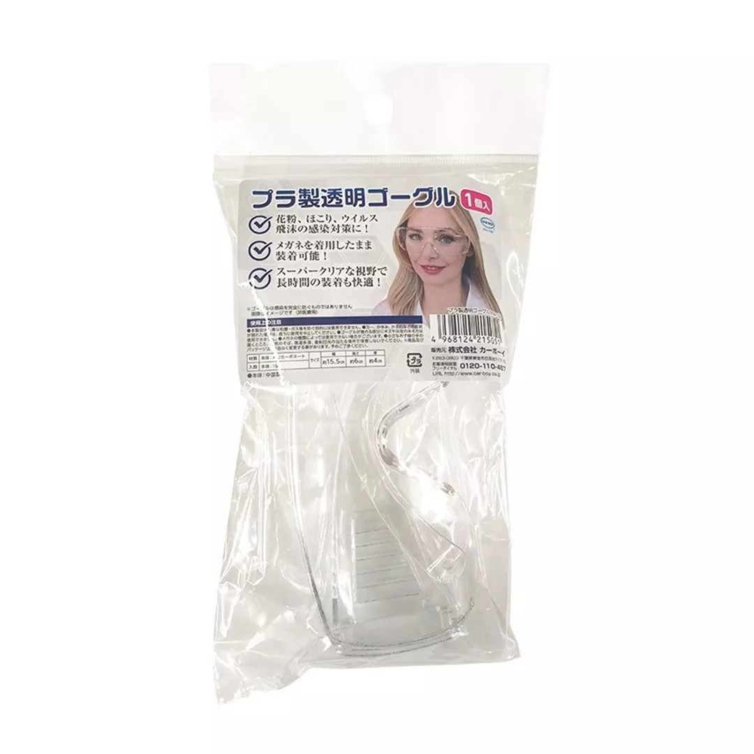Ochelari de protectie transparenti, FM-10 [3]