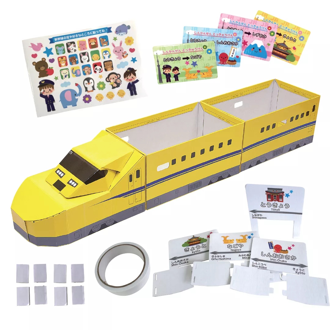 Tren de viteza japonez T5, din carton, pentru copii, galben, 857 [3]