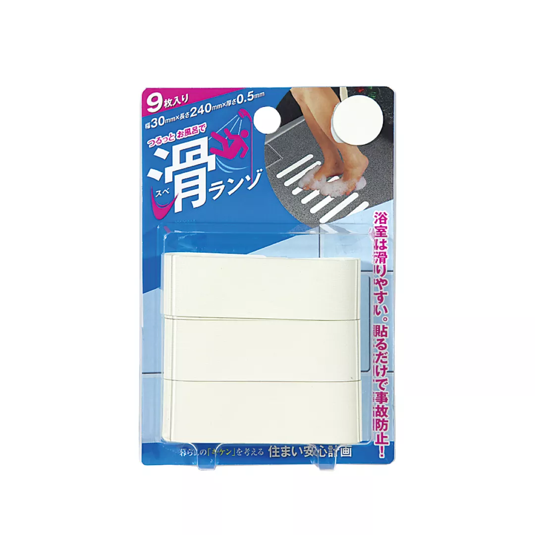 Bandă adezivă antialunecare - Banda antiderapare, din adeziv acrilic, pentru baie, 9 buc, 24cm, alba