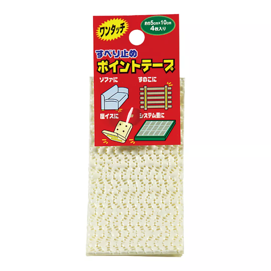 Bandă adezivă antialunecare - Banda antiderapare, din PVC, autoadeziva, tip fasii, 4 buc, 10cm