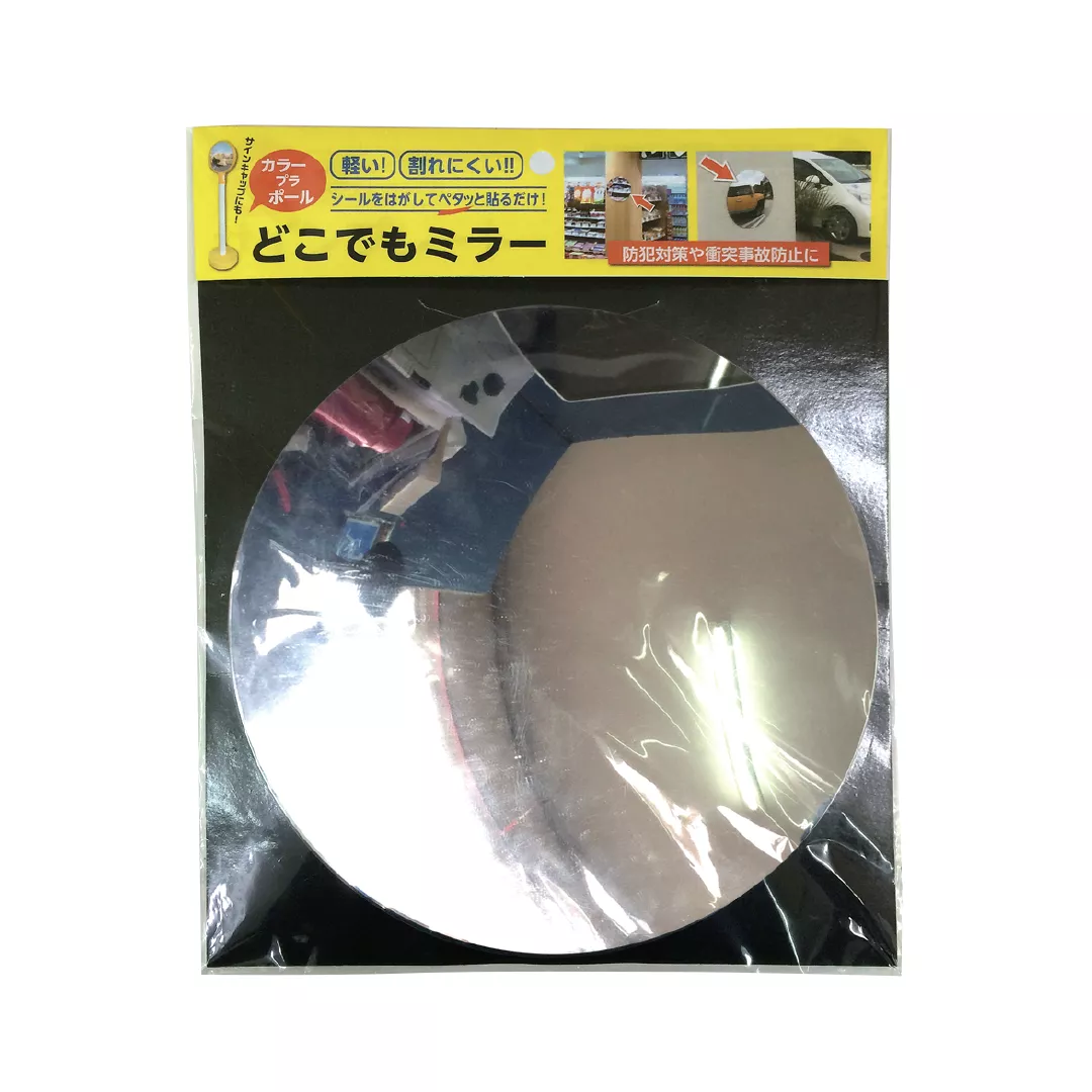 Oglinda concava rutiera, acrilic, 25.6 cm