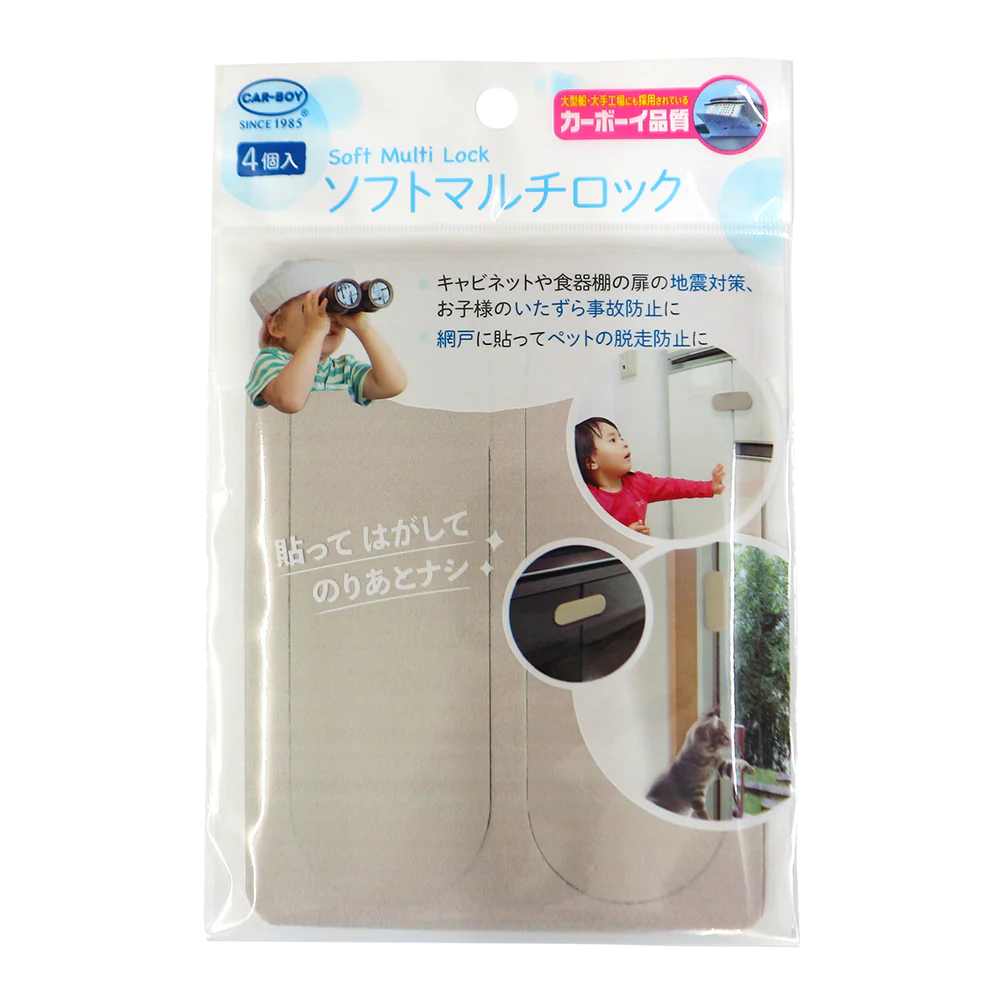 Opritor usa dulap, din spuma, set 4 buc