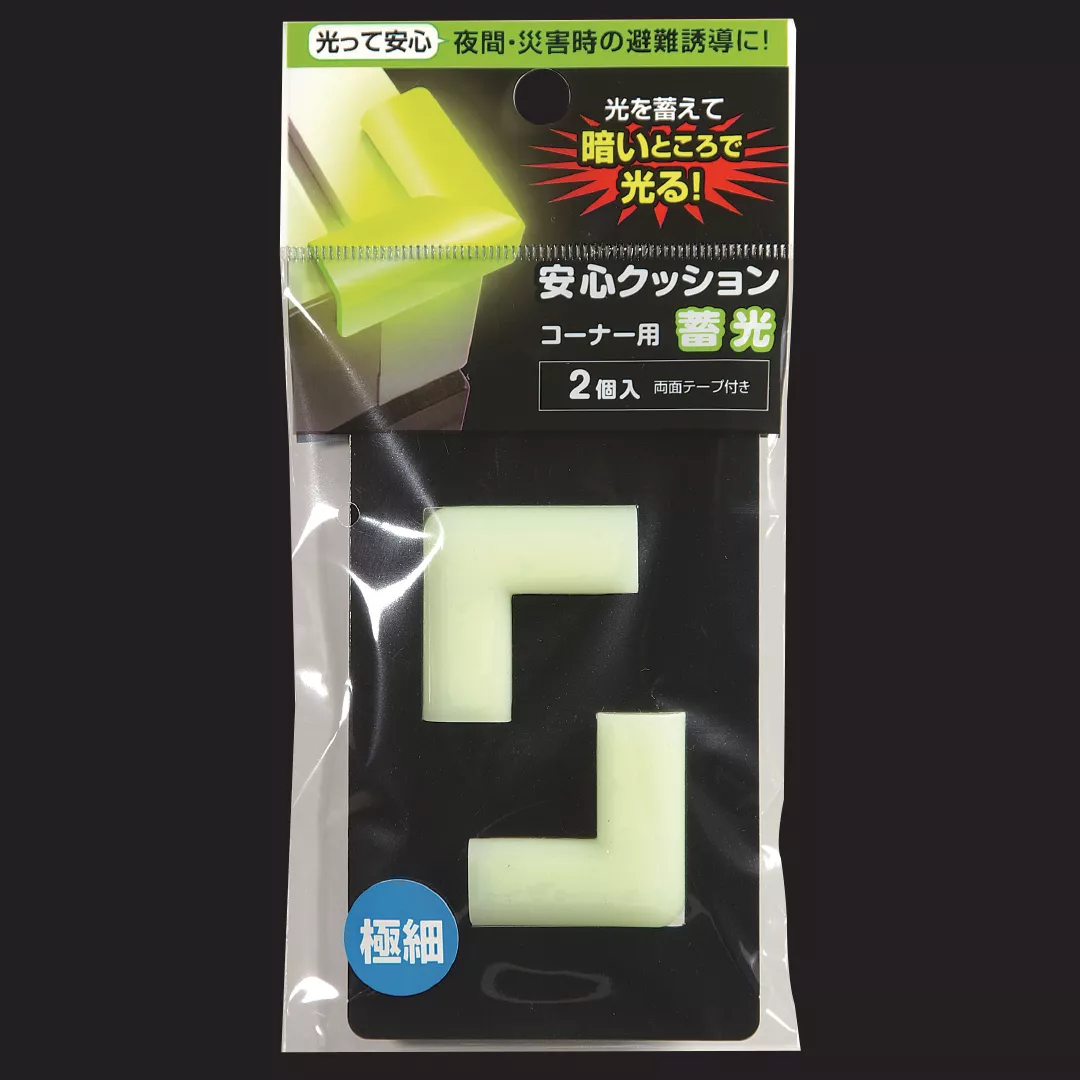 Protecție Colțuri Mobilă Copii - Protecție Colturi, Fosforescenta, 2 buc