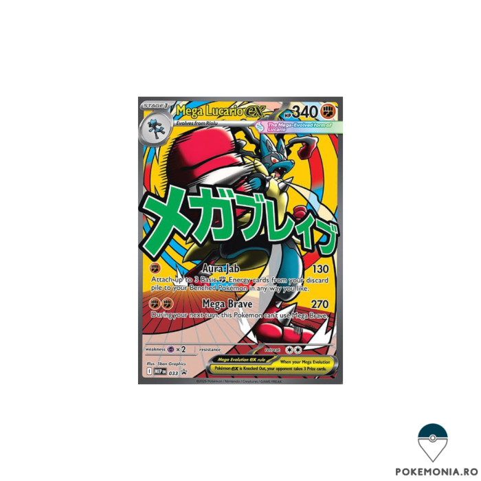 Carti Pokemon Trading Card Game Mega Evolution Ascended Heroes Premium Poster Collection Mega Lucario [2]