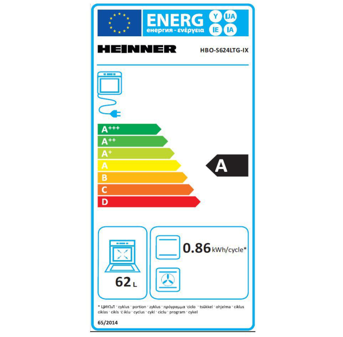 Cuptor incorporabil Heinner HBO-S624LTG-IX, Electr... [5]