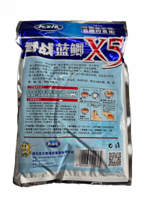 NADA CHINEZEASCA CARAS X5 [2]