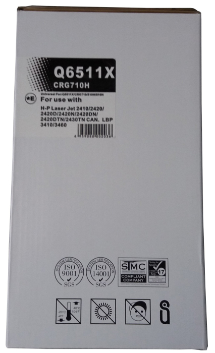 Cartus toner compatibil Canon CRG-710H [2]