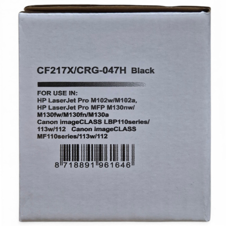 Cartus toner compatibil Canon CRG-047H [6]