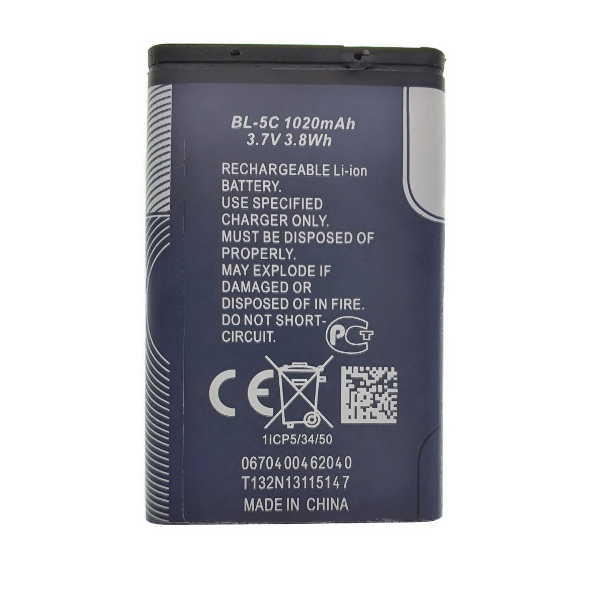 Acumulator Li-ion BL-5C, 1020mAh, 3.7V 3.8Wh, pentru dispozitive electronice [8]