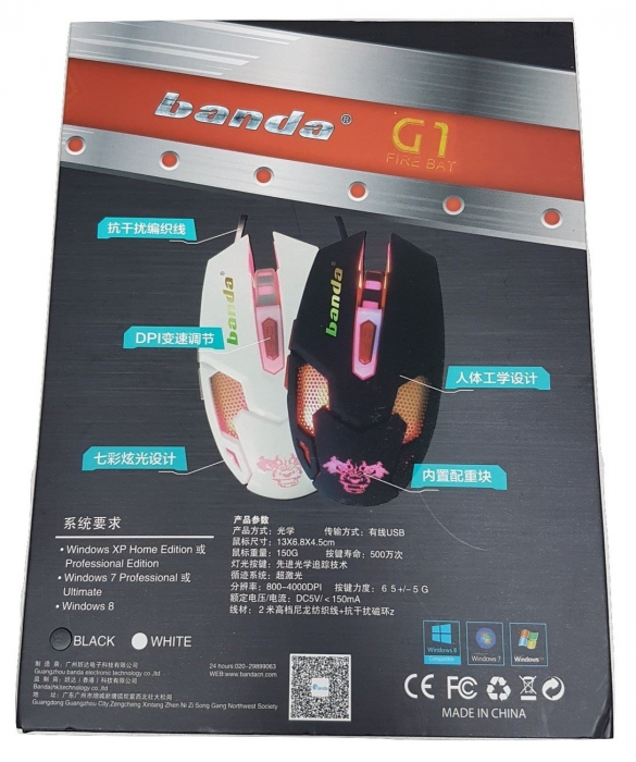 BANDA - Mouse USB [ G1-W ] ''FIRE BAT'' GAMING 6D - WHITE - LED [3]