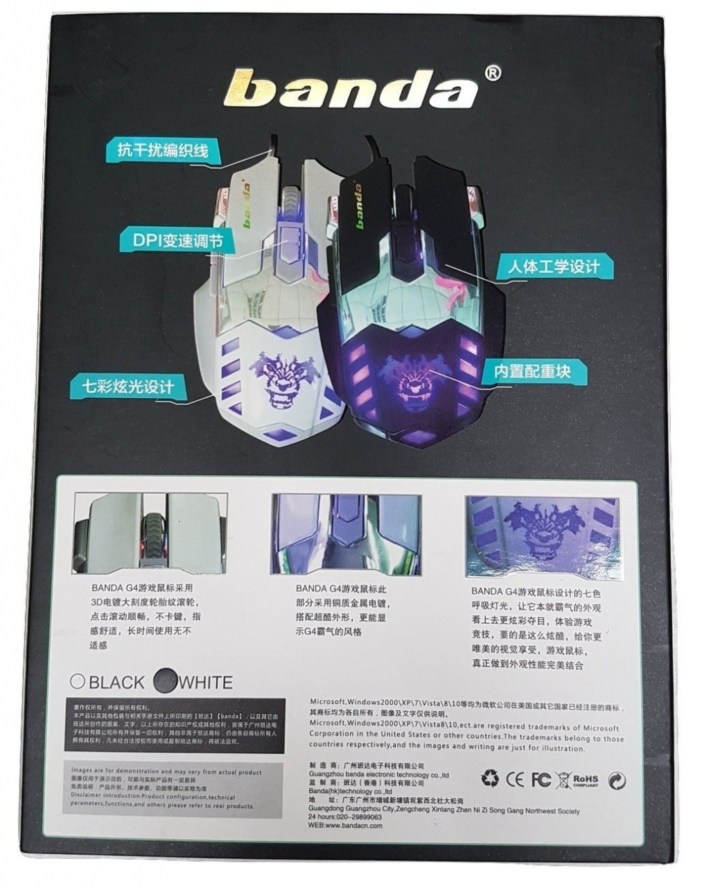 BANDA - Mouse USB [ G4-W ] GAMING 6D - WHITE - LED [8]