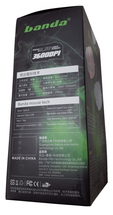 BANDA - Mouse USB [V8] GAMING 7D 1.7m cablu [4]