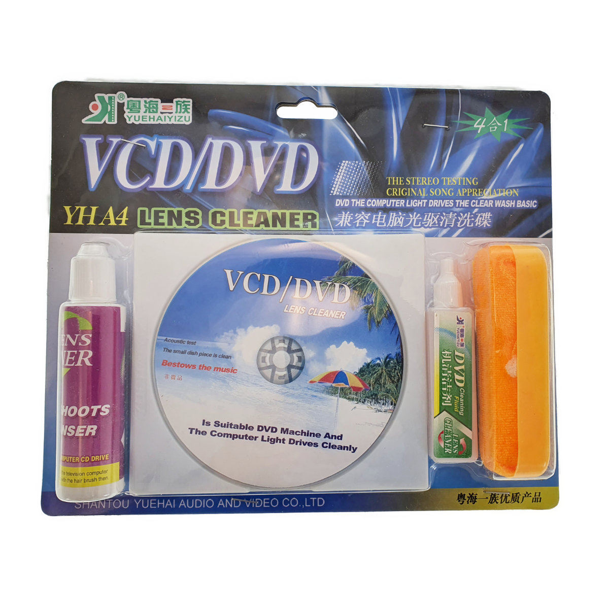 Cleaner CD pentru CD/DVD Playere si CD/DVD-ROM , cu solutie de curatat [2]