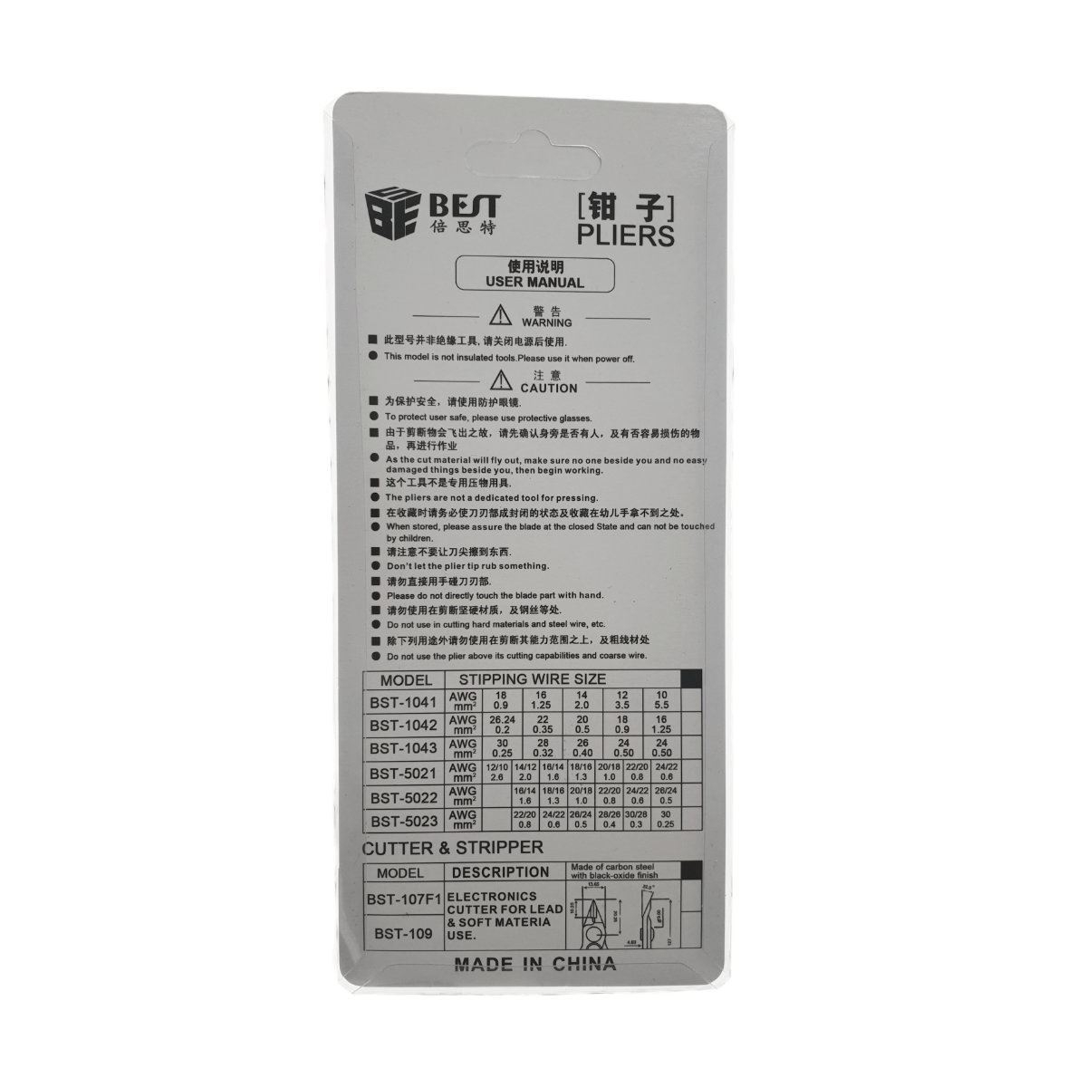 Clește tăietor BST-109,din oțel carbon cu finisaj de oxid negru [9]