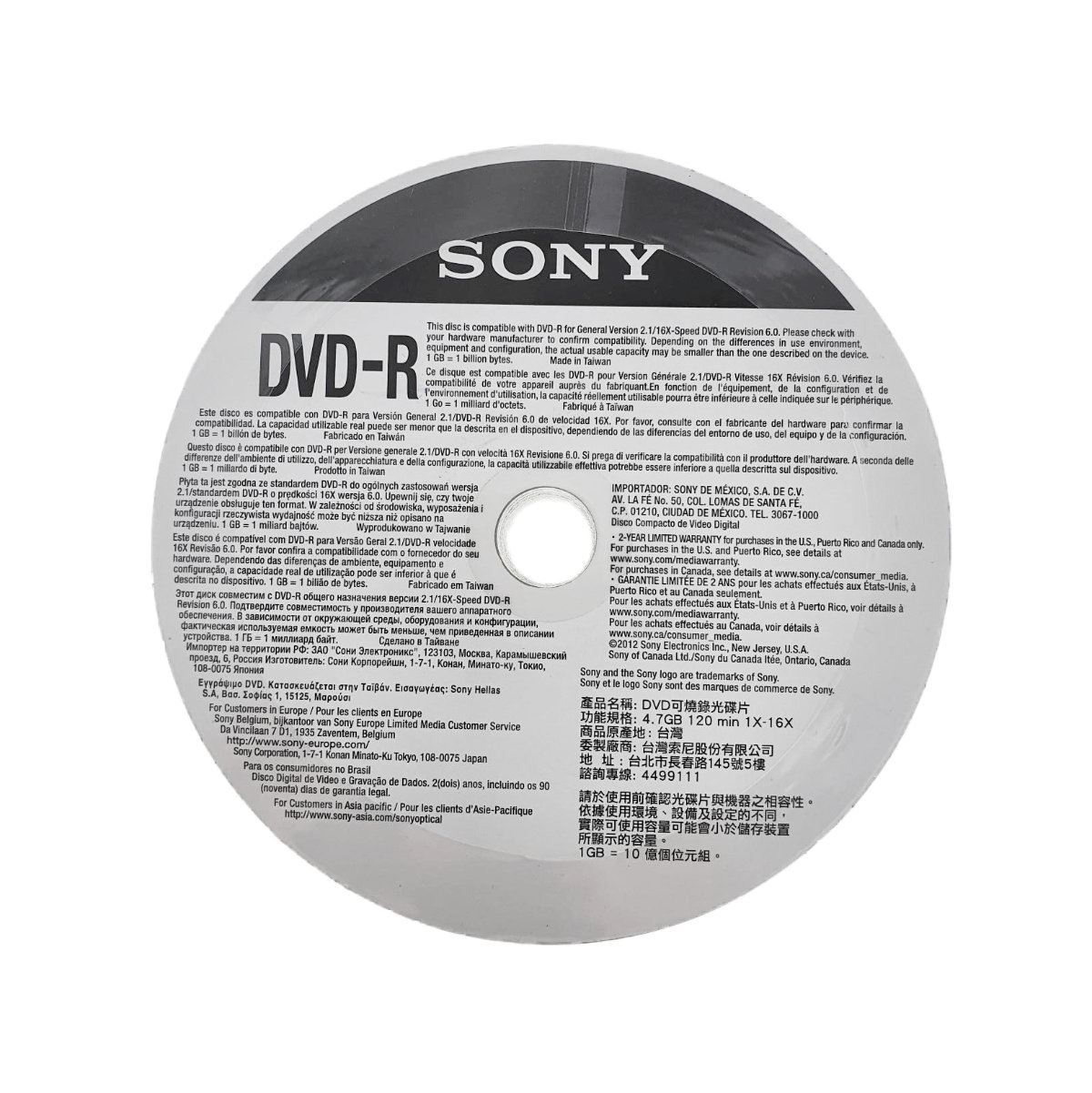 DVD-R 4.7 Gb, 16X, Sony, set 25 bucati [7]