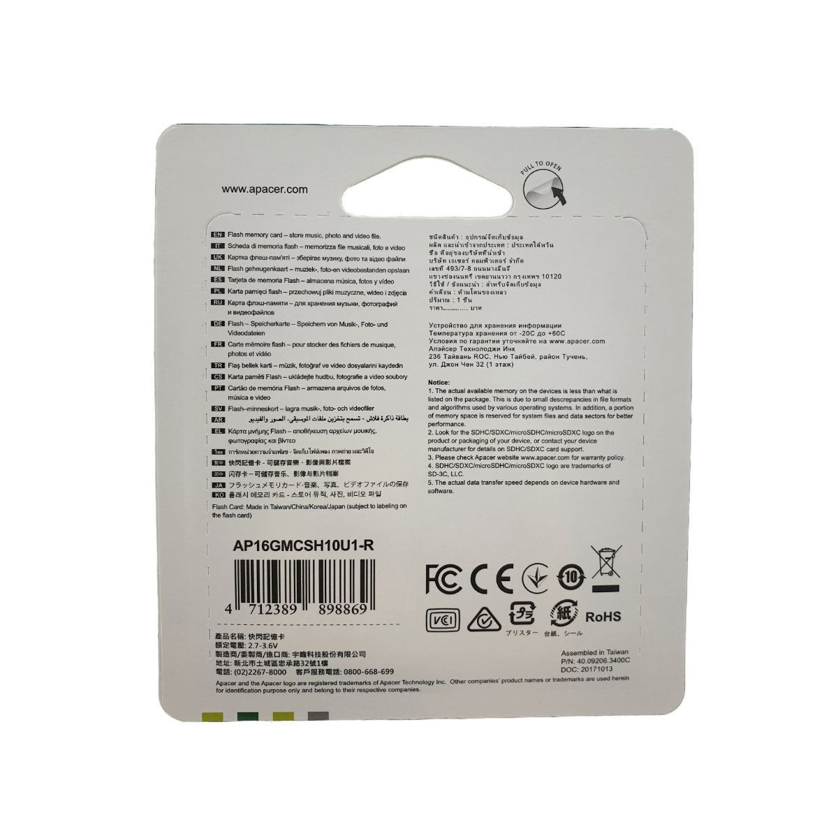 MicroSDHC Card Apacer 16GB clasa 10 UHS-I cu adaptor, 45MB/s [3]