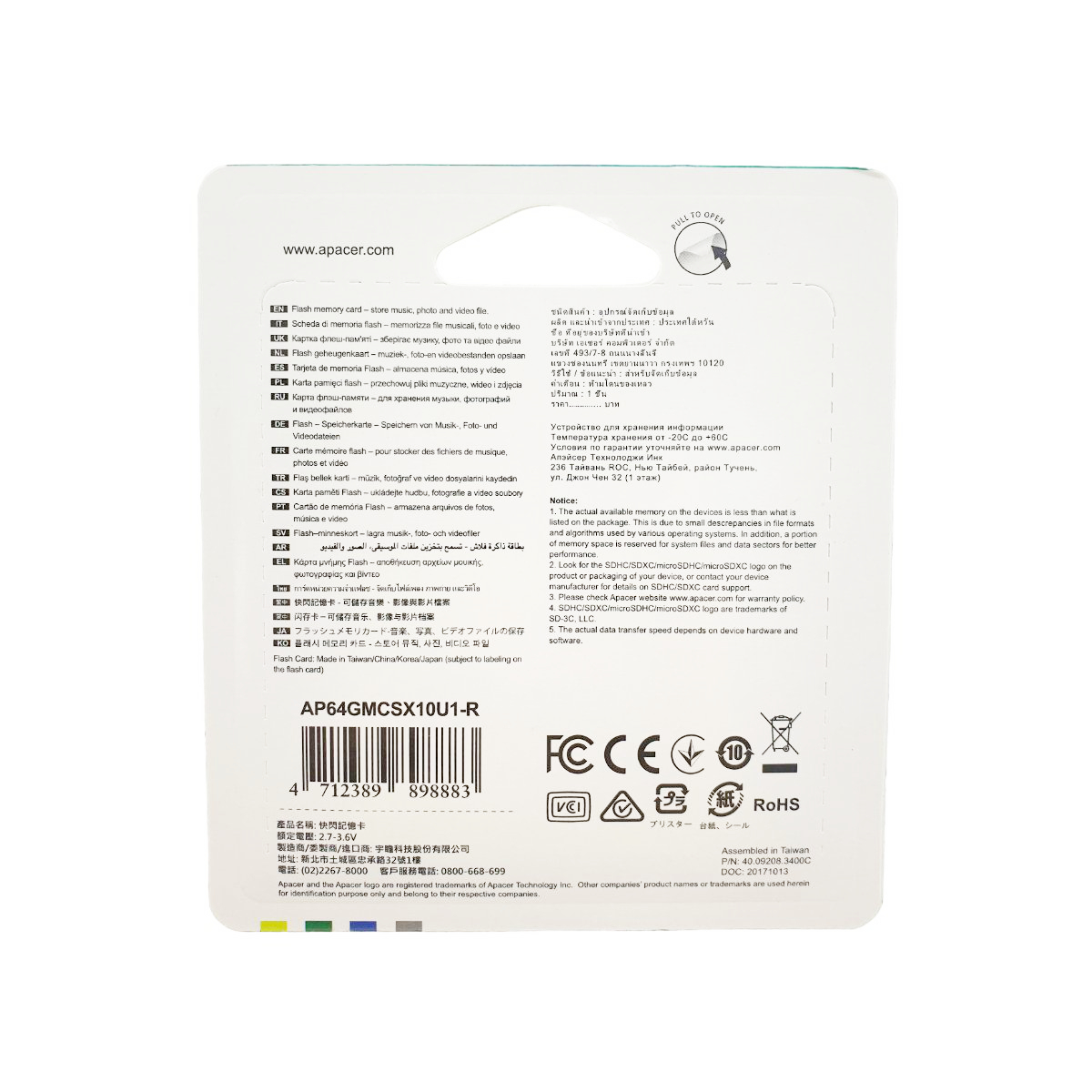 MicroSDXC Card Apacer 64GB UHS-I clasa 10 cu adaptor [6]