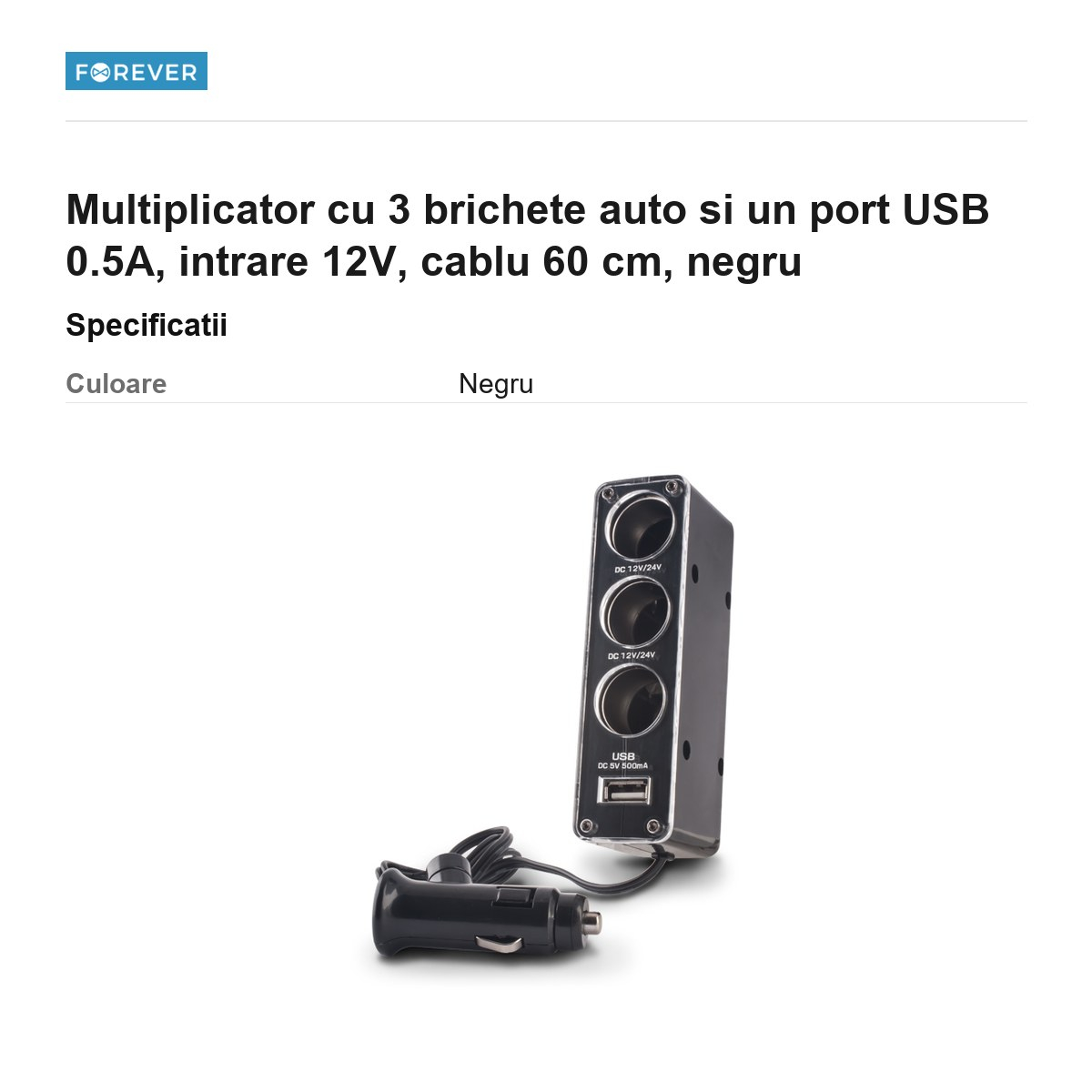 Multiplicator cu 3 brichete auto si un port USB 0.5A, intrare 12V, cablu 60 cm, negru [3]