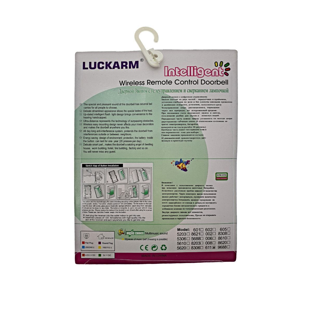 Sonerie Luckarm 611,fara fir,cu led,32 melodii,alba cu albastru [5]