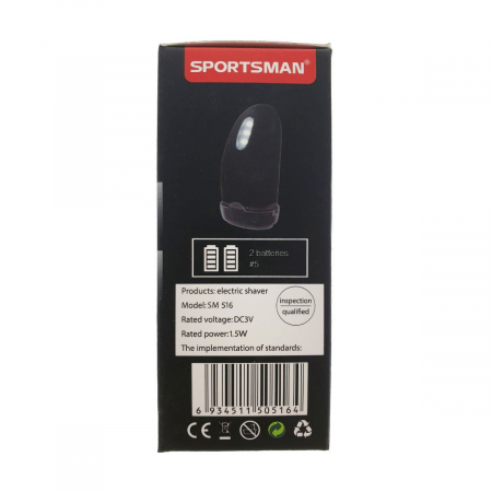 Aparat de ras electric,Sportsman SM-516,cu baterii AA si lanterna 3 led,negru [9]