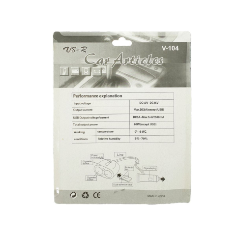 Multiplicator bricheta auto V-104,adaptor la splitter 4 porturi,prelungitor 50cm,12V,albastru [6]
