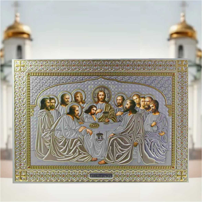 Icoana Cina Cea de Taina (33x47 cm) [4]