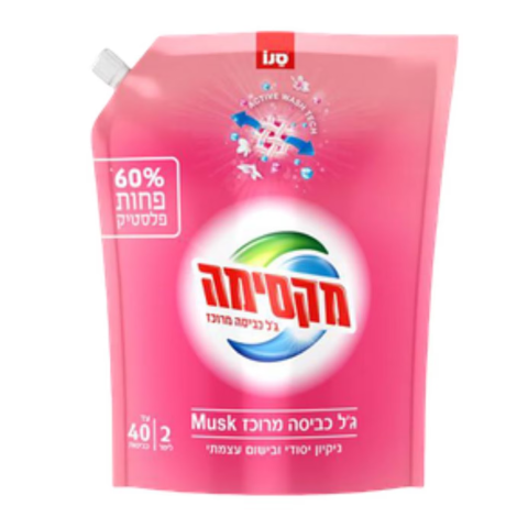 Detergent rufe - Detergent gel Sano Maxima Musk, 2 L