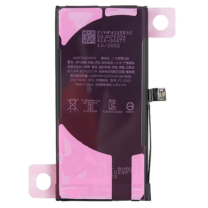 Baterie compatibila cu iPhone 12 mini [2]
