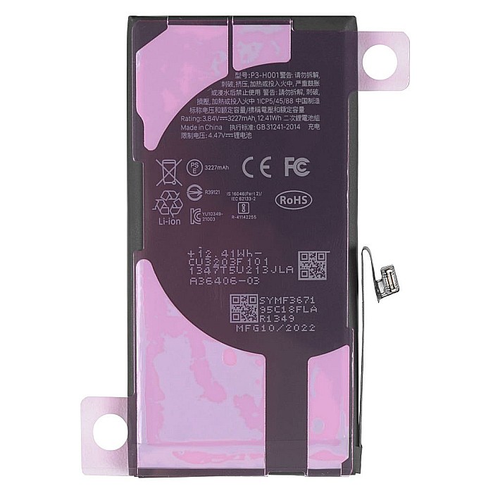 Baterie compatibila cu iPhone 13 [2]