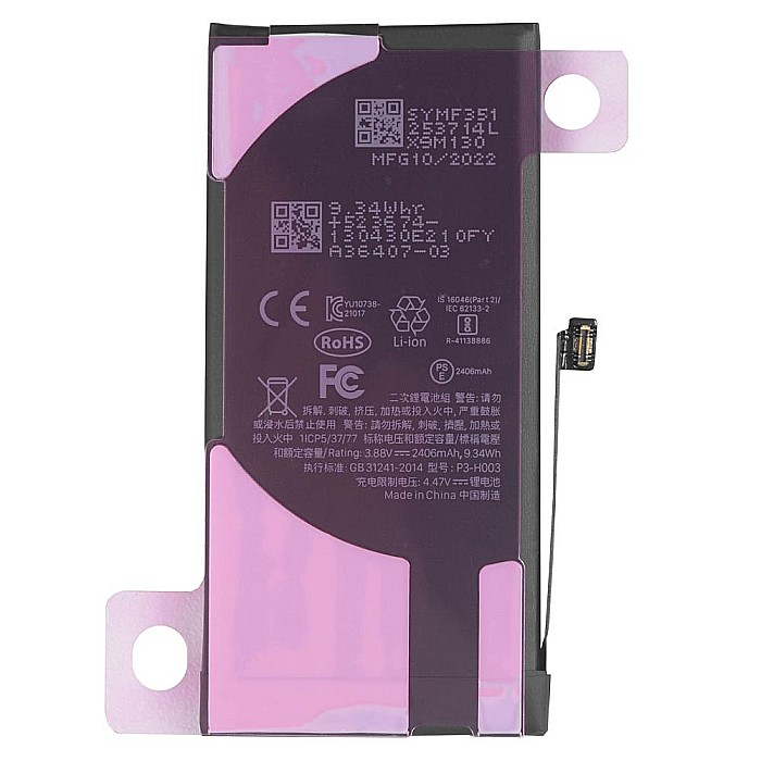 Baterie compatibila cu iPhone 13 mini [2]