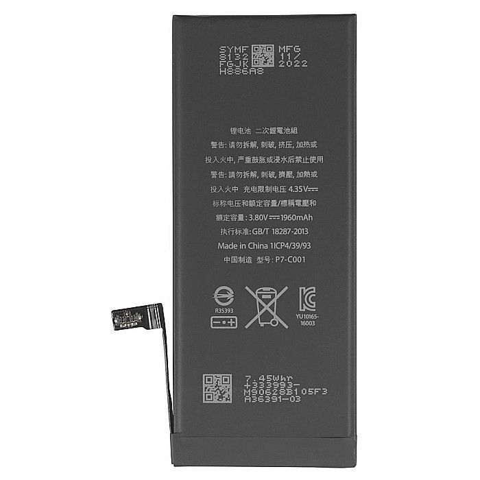 Baterie compatibila cu iPhone 7 [2]