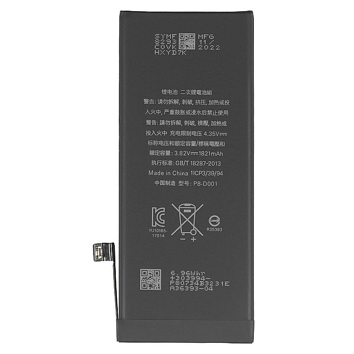 Baterie compatibila cu iPhone 8 [2]