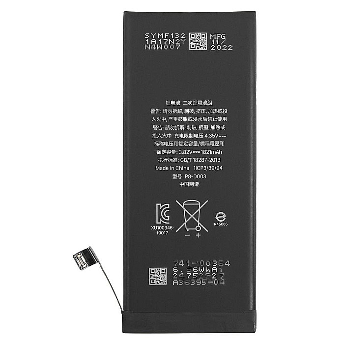 Baterie compatibila cu iPhone SE 2 [2]