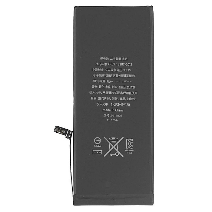 Baterie compatibila cu iPhone 6 Plus [2]