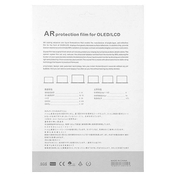 Folie display Clear pentru MacBook Air Retina 13 inch M2 A2681, 2022 [3]