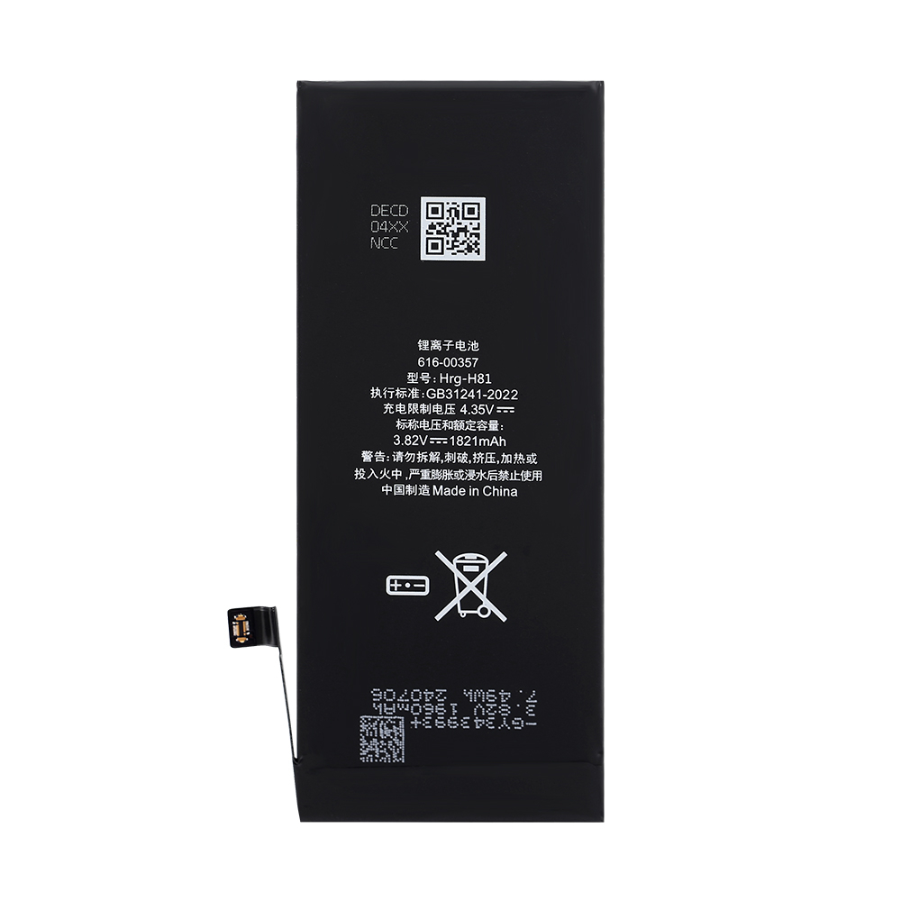 NCC – Baterie iPhone 8, Compatibilitate 100%, Garanție 12 luni [5]