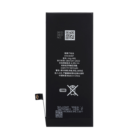 NCC – Baterie iPhone 8, Compatibilitate 100%, Garanție 12 luni [4]