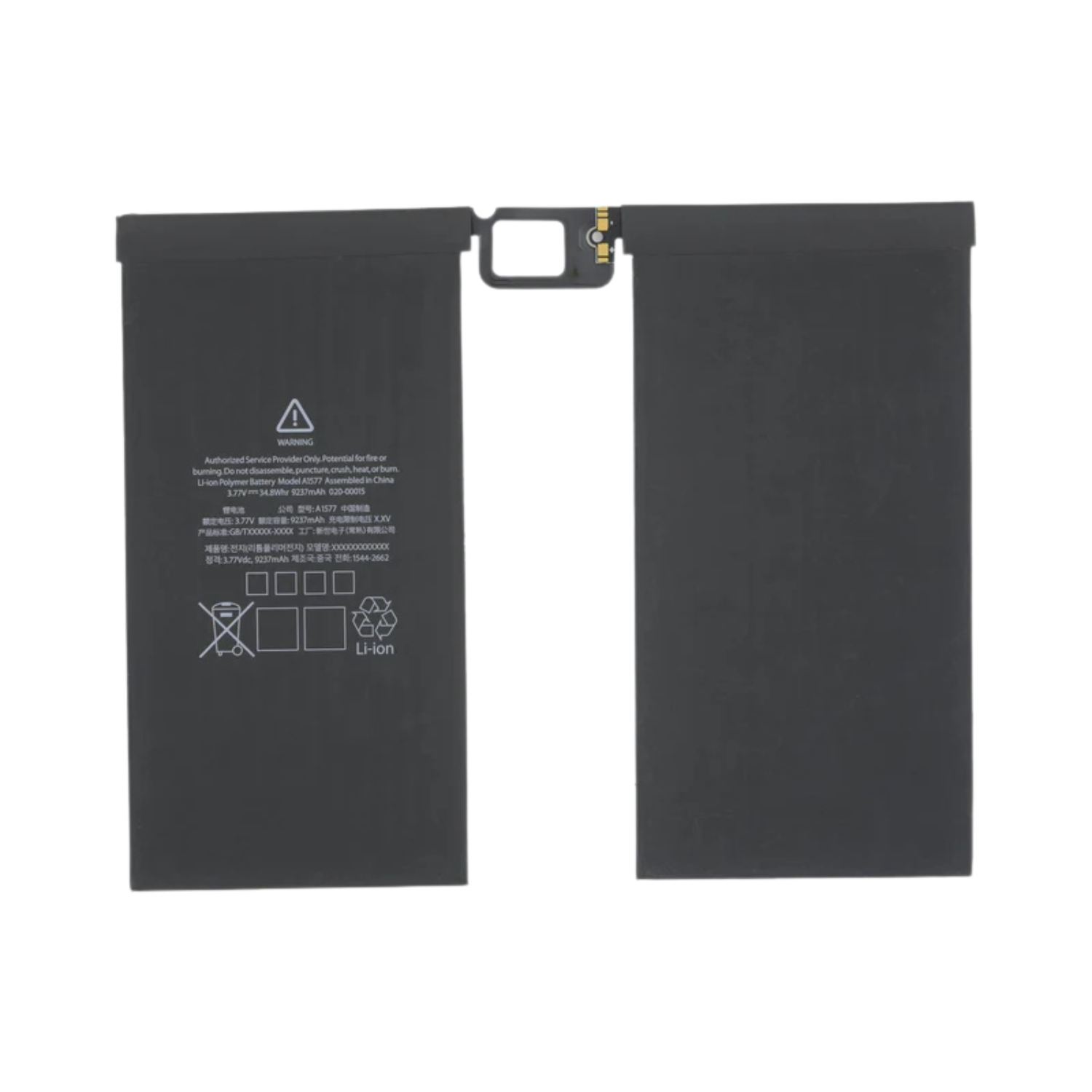 Celo.ro Baterie pentru iPad iPad Pro 12.9-inch 2015), Model A1577, 10307 mAh