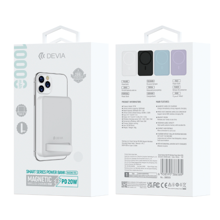 Baterie externa Wireless Cu Suport Smart Series 20W 10.000mAh- Alb [2]
