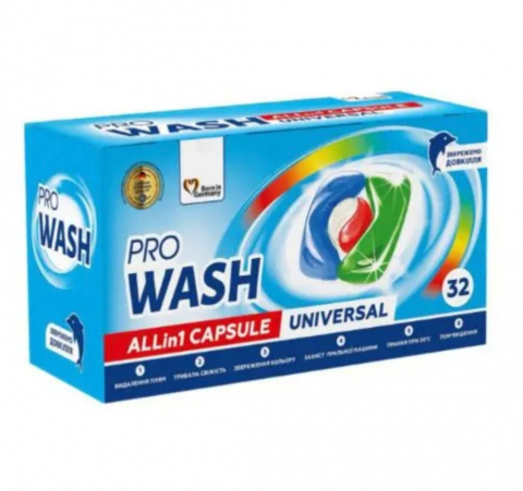 Detergenți de rufe - Wash detergent capsule