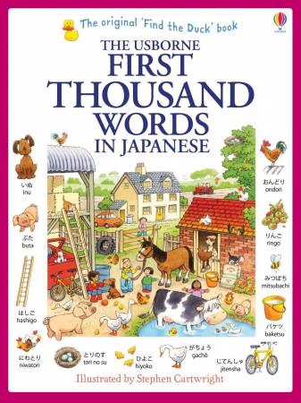 Scoala - 9781409570370 Usborne First Thousand Words in Japanese