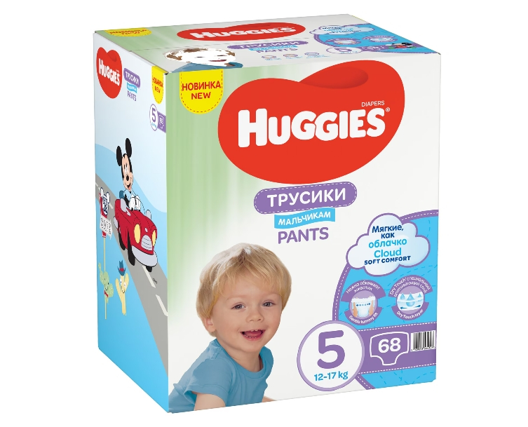 Scutec chiloțel pentru băieți numărul 5, 12-17 kg, 68 buc [1]