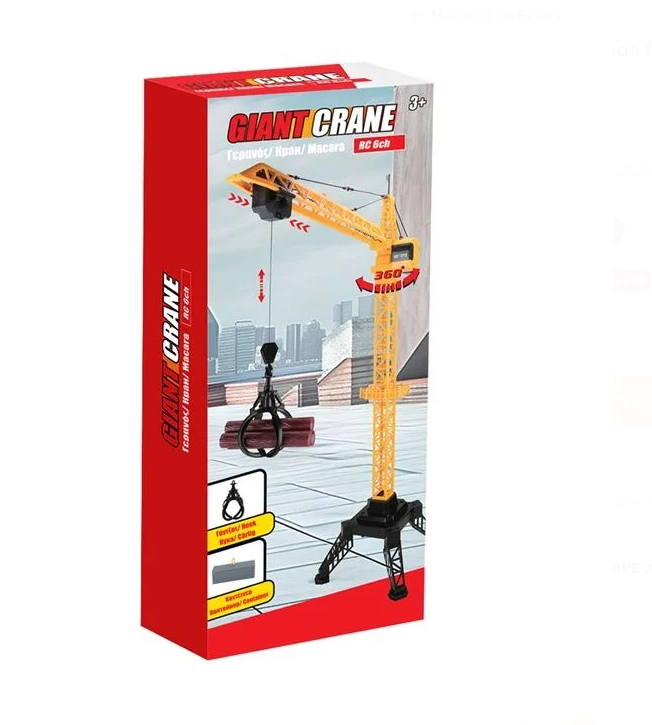 Macara cu Telecomanda fara Fir 120cm [4]