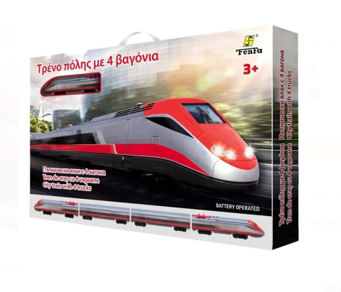 Jucarii baieti - Trenulet Electric cu 4 Vagoane