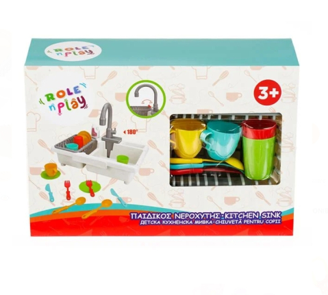 Set de Joaca Chiuveta cu Apa & Aragaz [1]