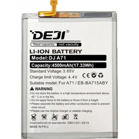 Seria A - Baterie Compatibila Samsung A71 (EB-BA715ABY)